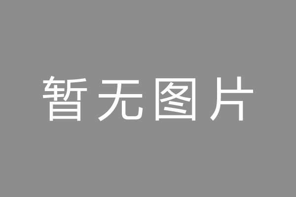 上海小编推荐：杭银消费金融申请注册30亿ABS，入池基础资产为线下信用贷，屡因“不明征信记录”等征信相关问题被投诉